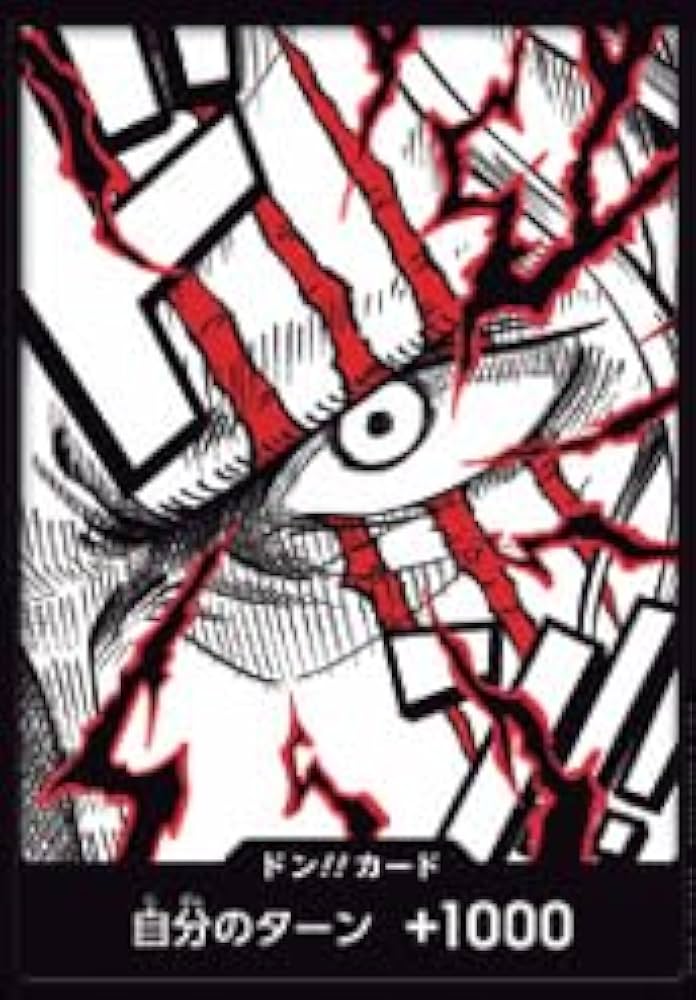 Amazon.co.jp: PRB02 ドン!!カード （ シャンクス ） プレミアム