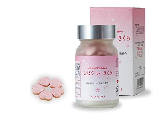 Amazon | レビジューさくら 乳酸菌ダイエット 柳田酵母 さくら酵母