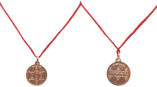 Shri kamdev Yantra Pendant In Pure Copper Blessed And Energized Locket