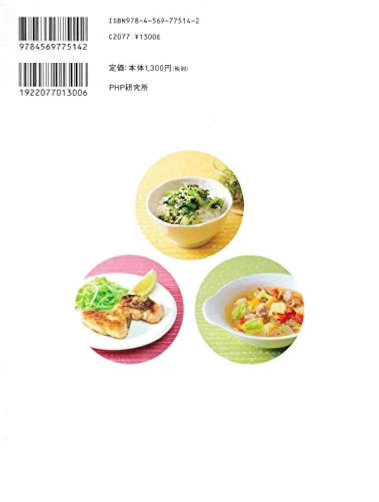 【中古】 新編糖尿病に克つ食事と生活 これなら守れる簡単食べ方と日常の注意/主婦と生活社/相磯嘉孝 中古】 新編糖尿病に克つ食事と生活 これなら守れる簡単食べ方と日常