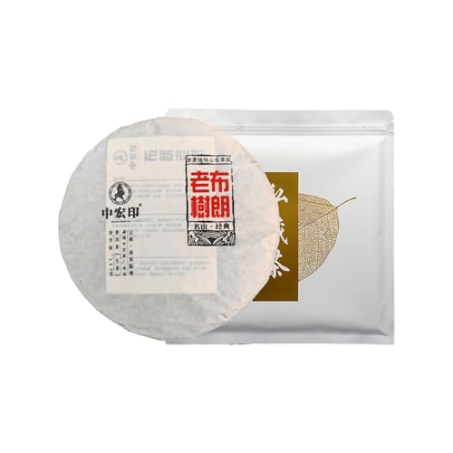 Thé Cru Puerh de Méditation - Yunnan Exquis Montagne Bulang 357g