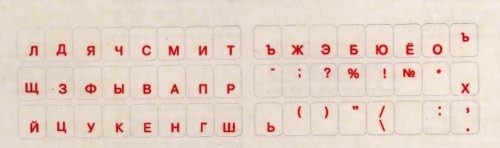 Russian - Cyrillic & English Transparent Keyboard Stickers with Red Letters