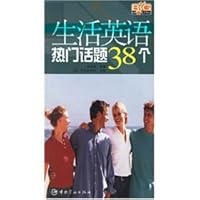 Chinese language programming tool that is easy to learn the use of tutorial - 7801445104 Book Cover