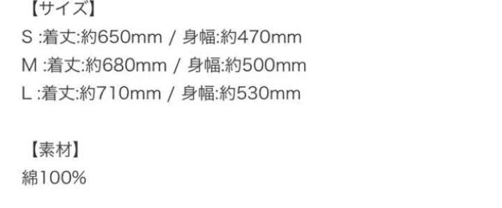 Amazon.co.jp: GLAY JIRO SHUTTER SPEEDS Tシャツ Sサイズ : おもちゃ