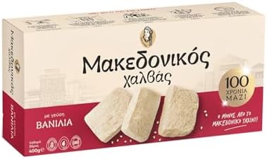 Greek Macedonian Halva with Vanilla Flavor 400gr 14.10 Oz