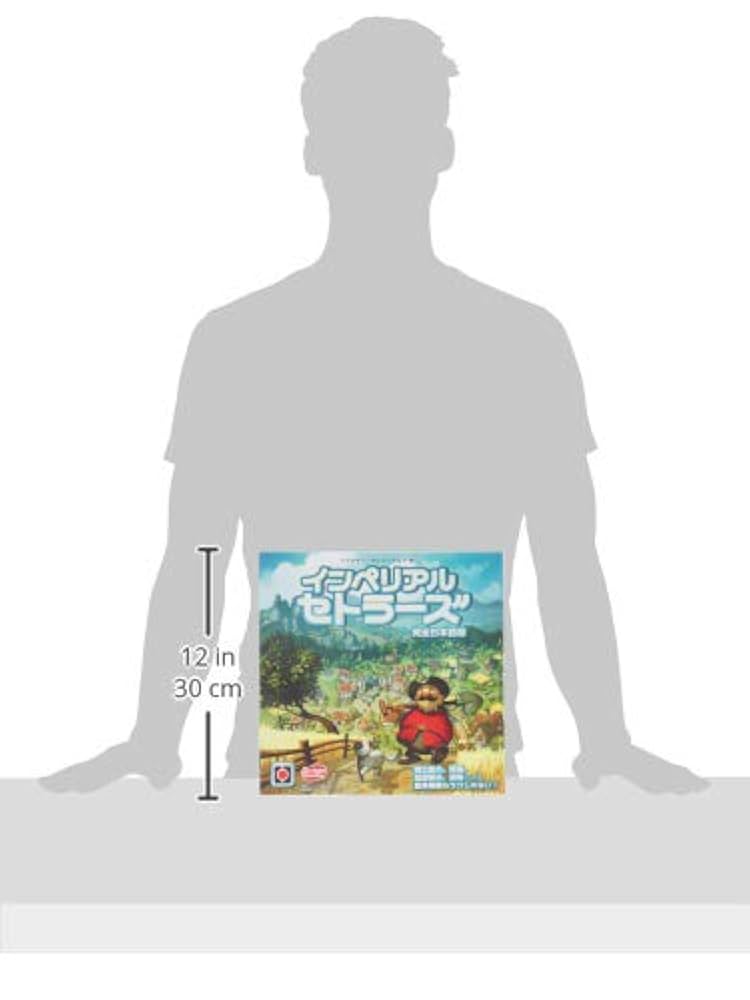 インペリアリズム ll 　完全日本語版 Amazon.co.jp: インペリアリズムⅡ 完全日本語版 : Software