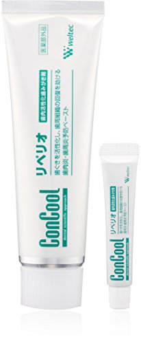 ウエルテック リペリオ 80g (2個・お試し5g2本付き) ウエルテック リペリオ 80g (2個・お試し5g2本付き)