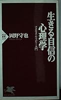 ??????????????·?????? (PHP??) 4569623808 Book Cover