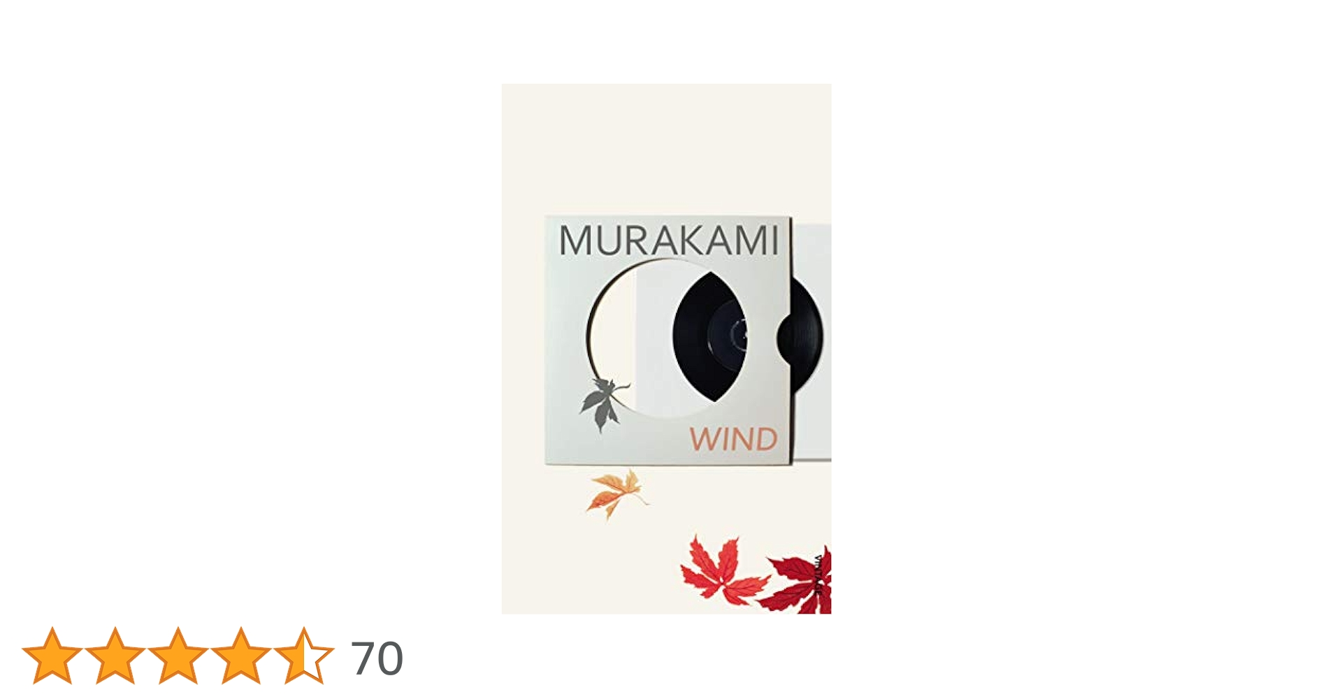 【中古】 Ｈｅａｒ　ｔｈｅ　ｗｉｎｄ　ｓｏｎｇ/講談社/村上春樹 風の歌を聴け―Hear the wind sing 【講談社英語文庫】 | 村上