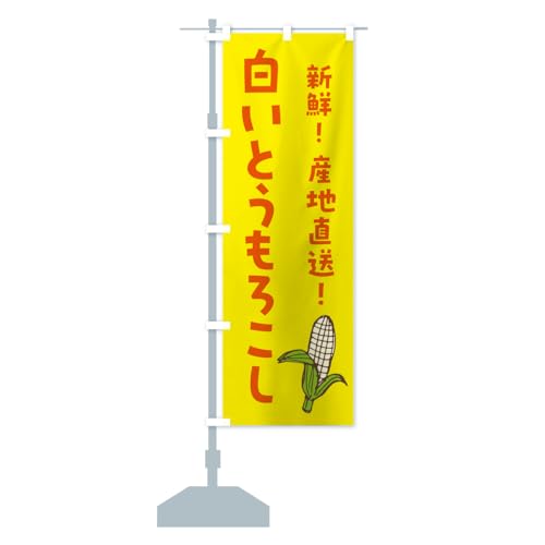 Ƃ낱EzCgR| ̂ڂ TCYIׂ܂(X45x180cm ``) GHGS_BT ObYv/GoodsPro