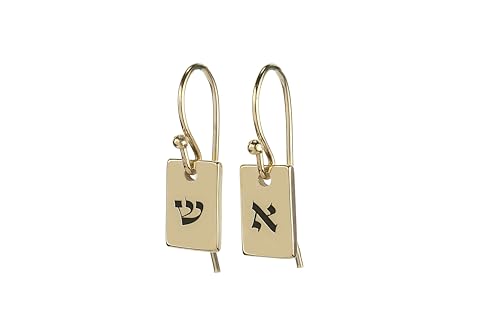 Boucles d'Oreilles Initiales Personnalisées pour un Cadeau de Bat Mitzvah Unique