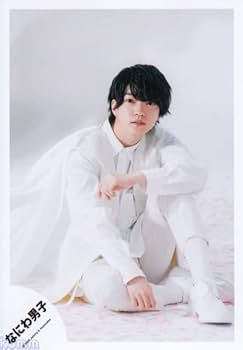 Amazon.co.jp: なにわ男子 公式 生 写真（西畑大吾）J01196