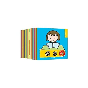 (Early education awareness book) 0-3 years old to learn(Chinese Edition)
