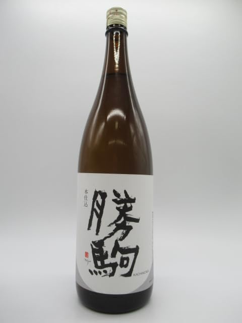 清都酒造場 勝駒 本仕込 特別本醸造 24年3月製造