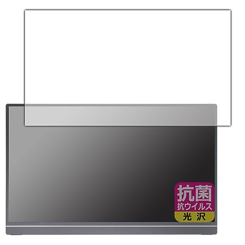 PDA�H�[ ARZOPA 15.6�C���` ���o�C�����j�^�[ A1 GAMUT �Ή� �R�� �R�E�C���X[����] �ی� �t�B���� ���{��