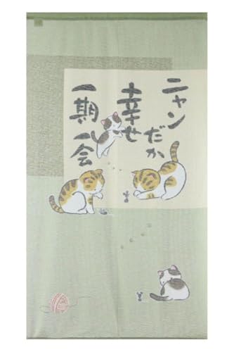 Noren Curtain Tapestry Happy cat Forrest Gump (Length 150cm)