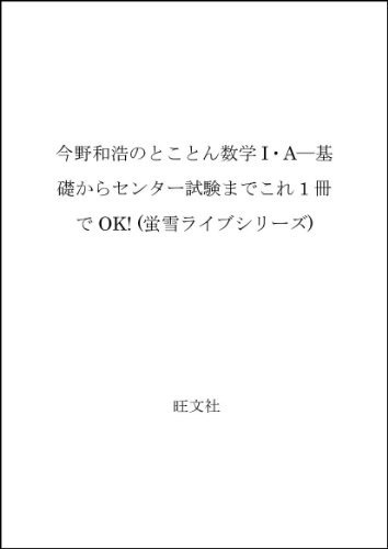 Amazon.co.jp: 今野 和浩: 本、バイオグラフィー、最新アップデート