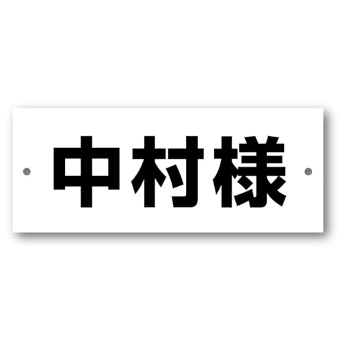 lbgTC l[v[g zCg 8×20cm t2 cn-2 A~ y󒍐Yz ԏ D Ŕ P io[v[g ֏ ڗ v  tFX Ǖt^ O