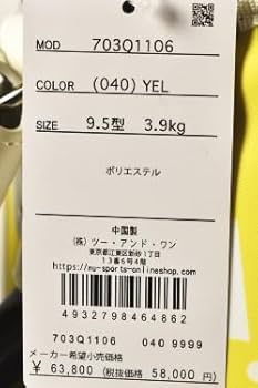 K291 M.U SPORTS 可愛い！イエローキャディバッグ Munsingwear スポーティデザインキャディバッグ(3.7kg/9.5型/6