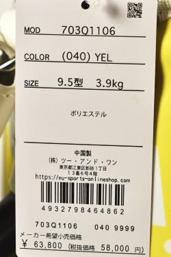 Amazon | エムユースポーツ(M・U SPORTS) キャディバッグ