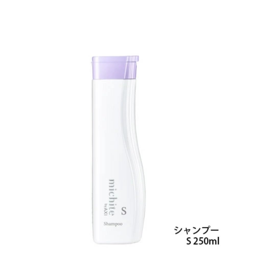 クオレmichite by AXI シャンプーS 250ml ＋ トリートメントS 200g セット｜さらさら軽やか・指通りなめらか｜細毛・軟毛・からまりやすい髪向け｜美容室専売品