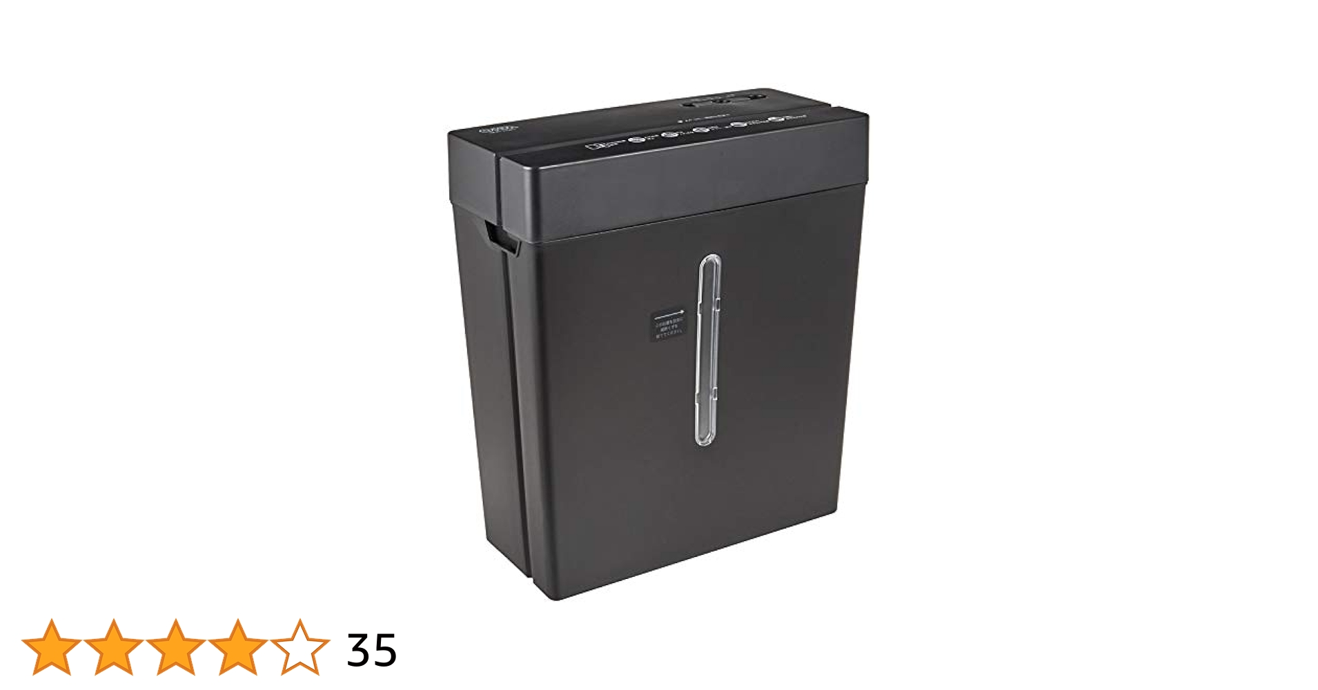 オーム電機 OHM クロスカットシュレッダー SHR-X581 ブラック Amazon | オーム電機 OHM クロスカットシュレッダー SHR-X581