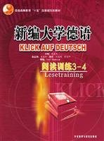 New University of the German Code: reading training 7560054382 Book Cover