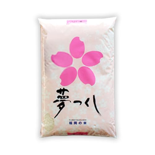 [令和6年産]福岡県産 夢つくし 研ぐお米 5kg お米 ご飯 米