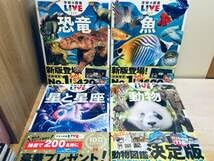 小学館の図鑑NEO　DVD12枚セット 91QN0rWzNKL._UF350,350_QL50_.jpg
