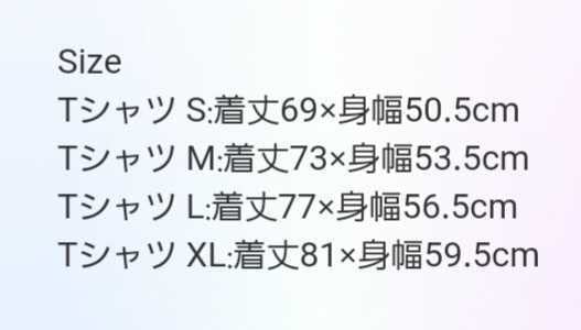 Amazon.co.jp: BUMP OF CHICKEN 天体観測 Tシャツ Lサイズ ジャケ画