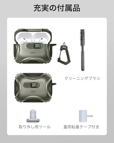 ESR AirPods Pro3 ケース(2025)Cyberシリーズ の商品画像 8