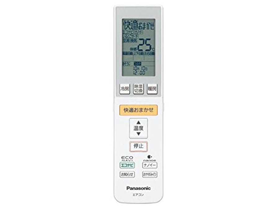 Panasonic リモコン（リモコンホルダー付き） CWA75C3545X1 2zzhgl6 Amazon.co.jp: Panasonic リモコン（リモコンホルダー付き