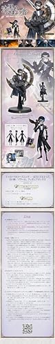 Amazon.co.jp: Identity V 第五人格 公式サイトグッズ トゥルース