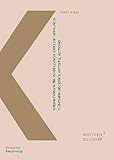  Günther Ueckers künstlerische Handlungen: Eine interkulturelle Untersuchung anhand der daoistischen Begriffe wuwei, ganying und ziran (Notizen zu Uecker)