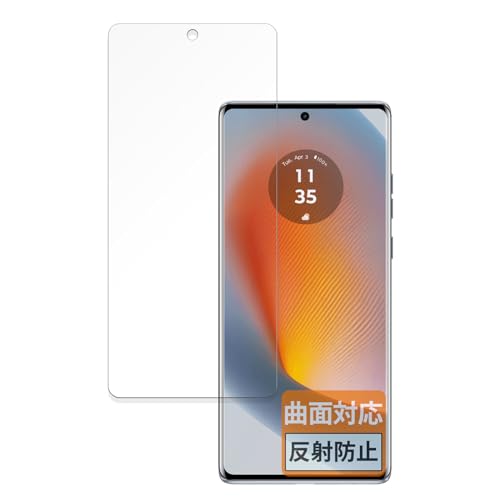 FILMEXT tB Motorola Edge 50 Fusion p یtB ȖʑΉ ˒ጸ wጸ {