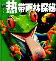 Hardcover authority Quest Encyclopedia: Tropical Rain Forest Quest Book