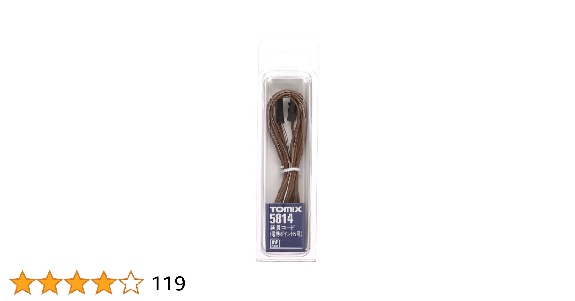 TOMIX 電動ポイント＋N用延長コード③ Amazon | トミーテック(TOMYTEC)TOMIX Nゲージ 延長コード 電動