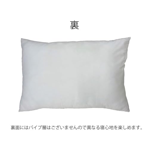 フランスベッド 洗えるパイプ枕 柔らかめ 「Nパイミーピロー」 高通気 手洗い可 50×70cm ホワイト 【フランスベッド正規品】 360079100 [4]