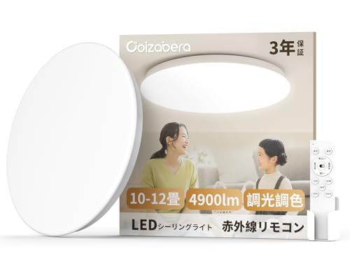 Coizabera LEDV[OCg 10-12 38W 4900lm Px F d铔 VƖ [񂭃V[OCg ^  dC u Ceiling Light 10 12 ȃGl ڂɗD Q/