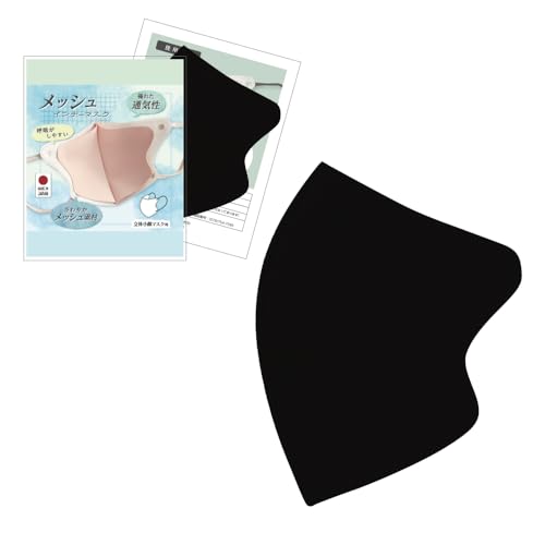 [IKplus] MA-69W ̕sDz}XNp_ubVCi[}XN rh~ ACP[vX ܂}XN ɗD }XN I h~ ΍ ԕ ECX virus UVJbg Ă O UPF w\ i (u