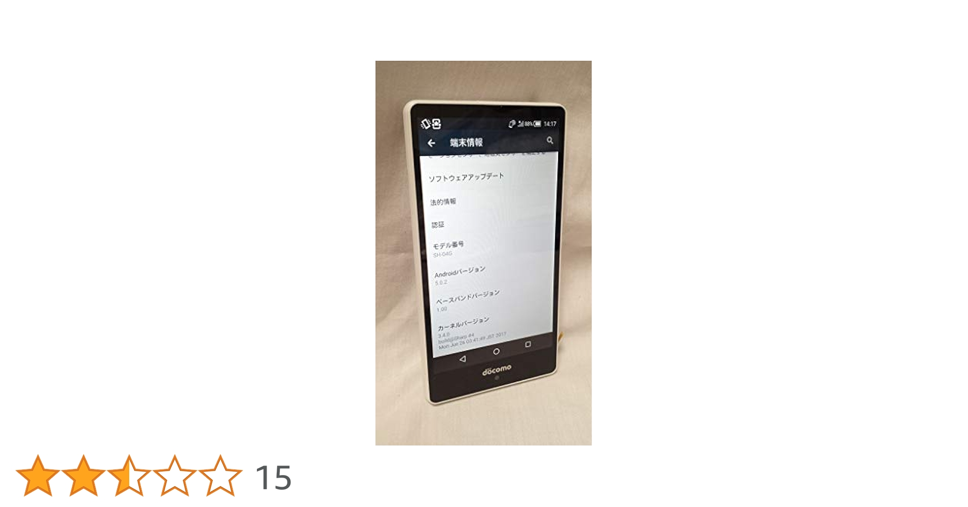 SHARP AQUOS SHG-04ホワイト 本体　128ギガ Amazon | SHARP(シャープ) AQUOS EVER 16GB ホワイト SH-04G