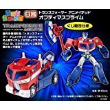 たからとみぃくじＢ賞　トランスフォーマー オプティマスプライム フィギュア Amazon.co.jp: たからとみぃくじ トランスフォーマーアニメ