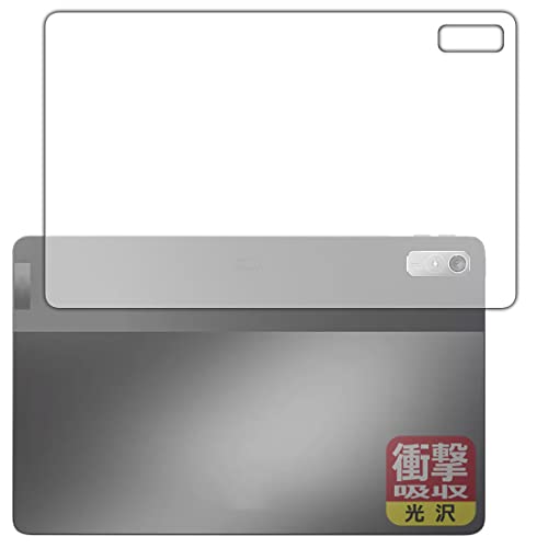 PDA�H�[ Lenovo Tab P11 Pro (2nd Gen)�Ή� �Ռ��z��[����] �ی� �t�B���� [�w�ʗp] �ϏՌ� ���{��