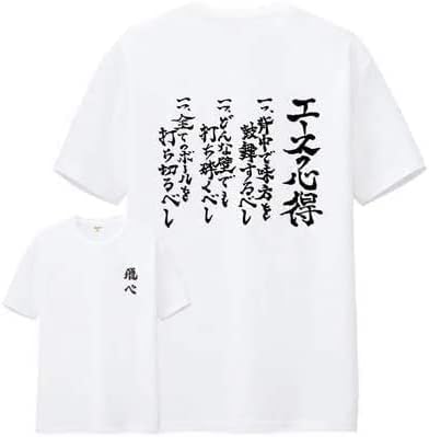 Amazon.co.jp: [Eoitushy] ハイキュー!！ 影山飛雄 日向翔陽