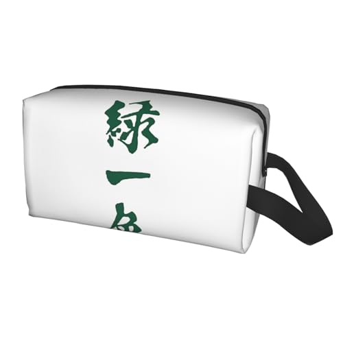 Chioee 化粧ポーチ レディース メイクポーチ 緑一色 麻雀 役満大容量 コスメ収納 旅行グッズ 洗面用具入れ洗える 便利グッズ トラベルポーチ トラベル 旅行 おしゃれ 可愛い コンパクト 持ち運び便利 収納 小物入れ HZB368S