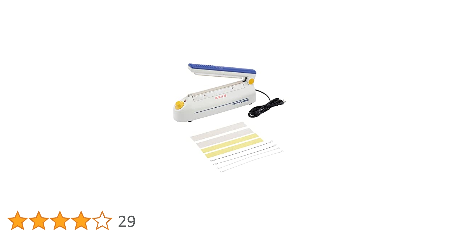 卓上シーラー　HAKKO FV-802 シュリンクフィルム付き FV802-02 ハッコーFV-802 100V 平型P シュリンクメイト用 HAKKO