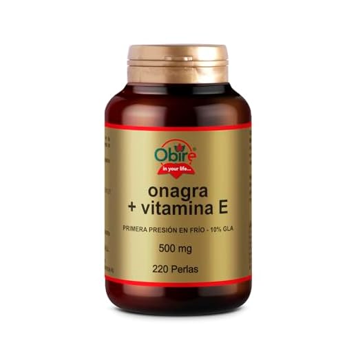 220 perlas Aceite de Onagra 500 mg con 10% en GLA (Ácido Gamma-linolénico) + 3,35 mg de Vitamina E. 220 perlas