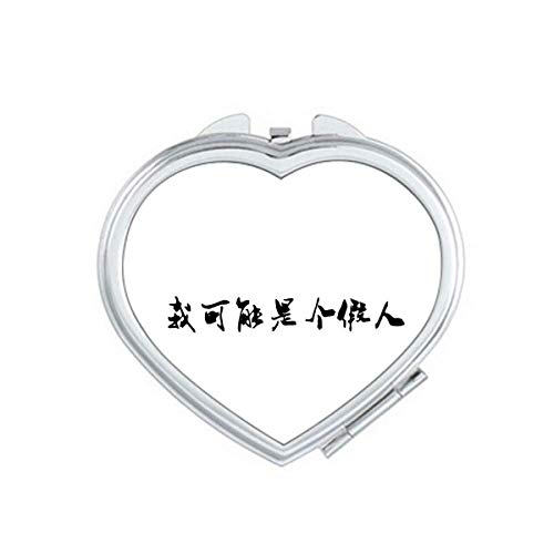 Popular Chinese Online Joke I am Mirror Travel Magnification Portable Handheld Pocket Makeup image 2