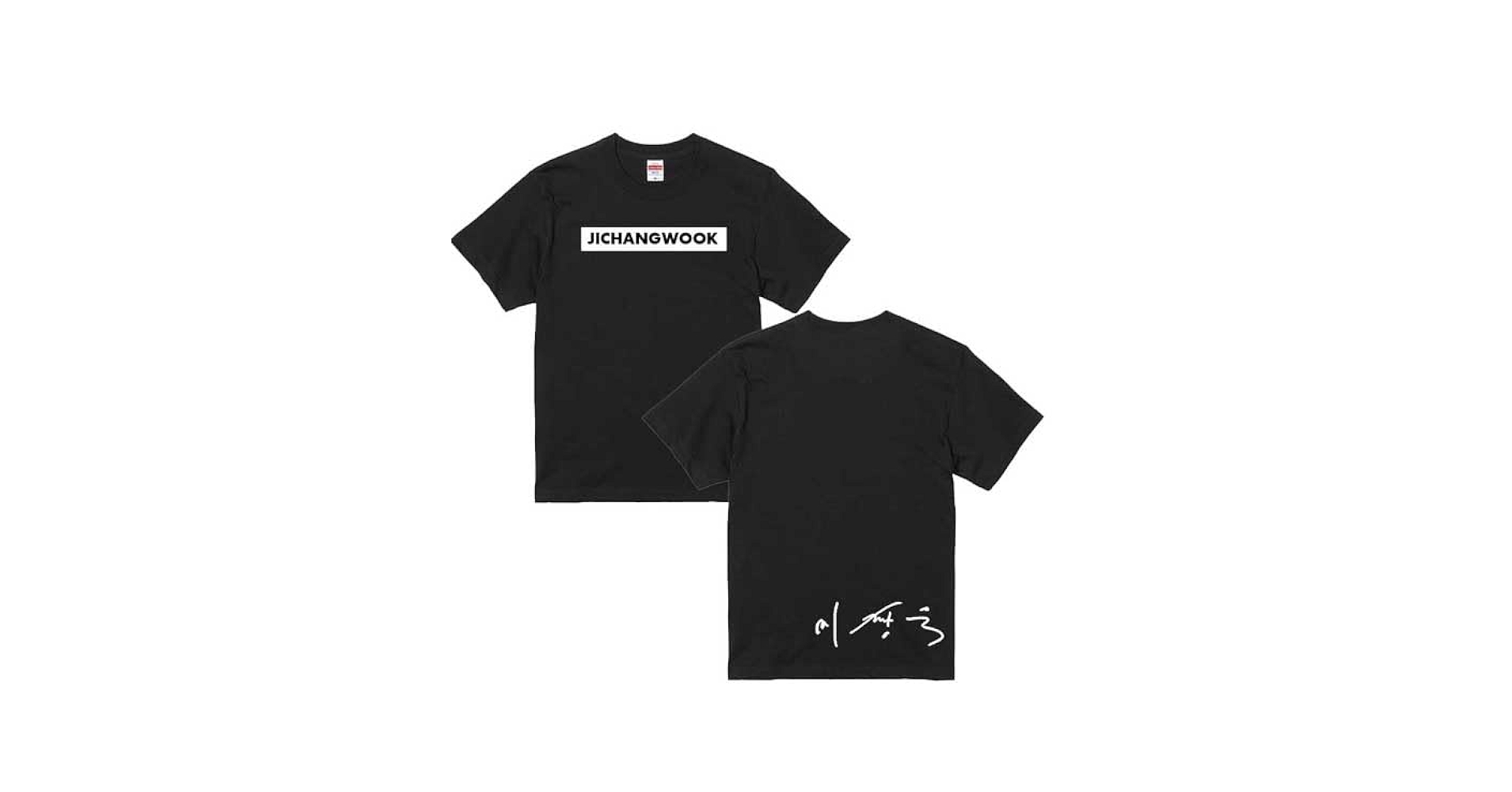 チ・チャンウク チチャンウク 特典 公式グッズ 韓国ドラマ Tシャツ 海外限定 チ・チャンウク チチャンウク 特典 公式グッズ 韓国ドラマ T