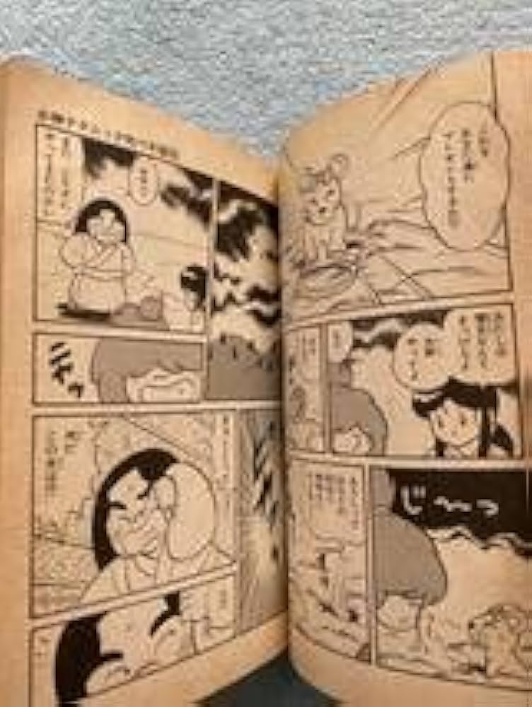 Amazon.co.jp: ファミコン攻略本 ふぁみこんむかし話 新鬼ヶ島